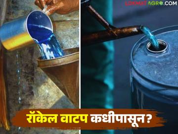 केंद्र सरकारकडून राज्यासाठी रॉकेल कोटा जाहीर; कधीपासून सुरु होणार रॉकेल वाटप?