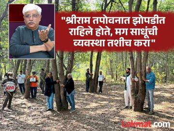 नाशिकच्या तपोवनातील १८०० झाडांच्या कत्तलीवर सचिन गोस्वामींनी उठवला आवाज, म्हणाले.... नाशिकच्या तपोवनातील १८०० झाडांच्या कत्तलीवर सचिन गोस्वामींनी उठवला आवाज, म्हणाले....