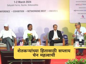 देशांत फलोत्पादन वाढलंय, पण सप्लाय चेन महत्वाची, सह्याद्री फार्म्स येथील चर्चासत्रातील सूर  - Marathi News | Latest News Horticulture increased, but supply chain important says in Sahyadri farms conference | Latest News at Lokmat.com देशांत फलोत्पादन वाढलंय, पण सप्लाय चेन महत्वाची, सह्याद्री फार्म्स येथील चर्चासत्रातील सूर  - Marathi News | Latest News Horticulture increased, but supply chain important says in Sahyadri farms conference | Latest News at Lokmat.com