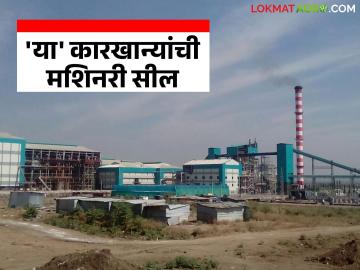 अखेर तिसऱ्या नोटिसीनंतर राज्यातील 'या' साखर कारखान्यांची मशिनरी केली सील - Marathi News | Finally, after the third notice, the machinery of 'these' sugar factories in the state was sealed. | Latest News at Lokmat.com