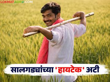Salgadi : जमीन देताय दुसऱ्याला; सालगड्यांच्या 'हायटेक' अटी वाचाच मग - Marathi News | latest news Land is being given to someone else; just read the 'hi-tech' conditions of the Salgadi | Latest News at Lokmat.com Salgadi : जमीन देताय दुसऱ्याला; सालगड्यांच्या 'हायटेक' अटी वाचाच मग - Marathi News | latest news Land is being given to someone else; just read the 'hi-tech' conditions of the Salgadi | Latest News at Lokmat.com
