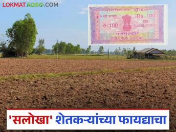 शेतकऱ्यांमधील जमीन विषयक वाद टाळण्यासाठी नोंदणी व मुद्रांक शुल्क विभागाच्या या योजनेला मोठा प्रतिसाद - Marathi News | Huge response to this scheme of the Registration and Stamp Duty Department to prevent land disputes among farmers | Latest News at Lokmat.com