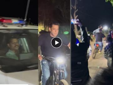 Video: "पापाराझींना वाटलं सलमान खान कारमध्ये, पण...", चक्क ई-बाईकवरुन घेतली भाईजानने एन्ट्री