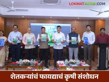 "कृषी संशोधन म्हणजे फक्त शोधनिबंध नव्हे, तर शेतकऱ्याच्या जीवनात दिसणारा बदल"  - Marathi News | Latest News Agriculture News Inauguration of 2-day workshop on restructuring agricultural research ecosystem in Maharashtra | Latest farming-ideas News at Lokmat.com