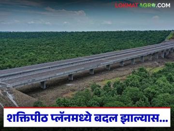 Shaktipeeth Highway : शक्तिपीठ आरेखनात बदल झाल्यास 'या' तालुक्यातील शेतकऱ्यांनी दिला आत्मदहनाचा इशारा - Marathi News | Shaktipeeth Highway : Farmers in 'this' taluka warned of self-immolation if Shaktipeeth design is changed | Latest News at Lokmat.com Shaktipeeth Highway : शक्तिपीठ आरेखनात बदल झाल्यास 'या' तालुक्यातील शेतकऱ्यांनी दिला आत्मदहनाचा इशारा - Marathi News | Shaktipeeth Highway : Farmers in 'this' taluka warned of self-immolation if Shaktipeeth design is changed | Latest News at Lokmat.com