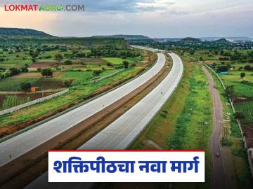 Shaktipeeth Mahamarg: शक्तिपीठ महामार्गात 'या' नवीन जिल्ह्याचा समावेश; दोन तालुक्यांच्या १६ गावांतून जाणार नवा मार्ग - Marathi News | This new district will be included in the Shaktipeeth Highway; The new route will pass through 16 villages in two talukas | Latest News at Lokmat.com Shaktipeeth Mahamarg: शक्तिपीठ महामार्गात 'या' नवीन जिल्ह्याचा समावेश; दोन तालुक्यांच्या १६ गावांतून जाणार नवा मार्ग - Marathi News | This new district will be included in the Shaktipeeth Highway; The new route will pass through 16 villages in two talukas | Latest News at Lokmat.com