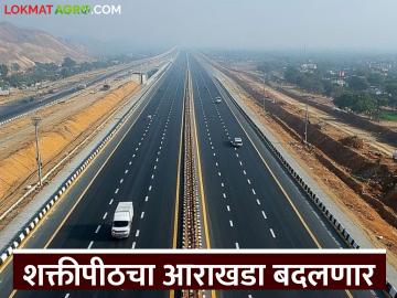 नव्या संरेखनानुसार शक्तिपीठ महामार्ग ३८ किमीने वाढणार; 'हा' नवीन जिल्हा समाविष्ट होणार - Marathi News | According to the new alignment, Shaktipeeth Highway will be extended by 38 km; 'This' new district will be included | Latest News at Lokmat.com