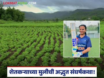 Success Story : जिद्दीची कहाणी: शेतातून जगाच्या मैदानावर…गंगा कदमची यशकथा वाचा सविस्तर - Marathi News | latest news Success Story: A story of stubbornness: From the farm to the world stage…Read Ganga Kadam's success story in detail | Latest News at Lokmat.com Success Story : जिद्दीची कहाणी: शेतातून जगाच्या मैदानावर…गंगा कदमची यशकथा वाचा सविस्तर - Marathi News | latest news Success Story: A story of stubbornness: From the farm to the world stage…Read Ganga Kadam's success story in detail | Latest News at Lokmat.com