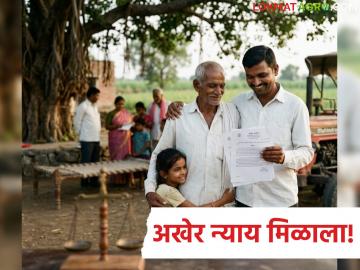 Gopinath Munde Shetkari Apghat Vima Yojana : सावधान! विमा कंपनी पैसे अडवत असेल? मग ग्राहक आयोगाचा ‘हा’ निर्णय तुमच्यासाठीच! - Marathi News | latest news Gopinath Munde Shetkari Apghat Vima Yojana: Beware! Is the insurance company withholding money? Then this decision of the Consumer Commission is for you! | Latest News at Lokmat.com
