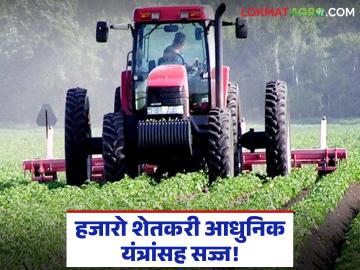 MahaDBT Scheme : शेतीत वाढणार कार्यक्षमता; हजारो शेतकरी सज्ज आधुनिक यंत्रांसह! - Marathi News | latest news MahaDBT Scheme: Efficiency in agriculture will increase; Thousands of farmers equipped with modern machinery! | Latest News at Lokmat.com