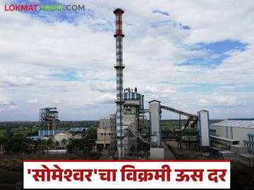 मार्चमध्ये तुटणाऱ्या उसाला सोमेश्वरकडून २०० रुपये अनुदान; टनाला एकूण किती रुपये मिळणार? - Marathi News | Someshwar to provide Rs 200 subsidy for sugarcane harvested in March; How much will you get per ton? | Latest News at Lokmat.com मार्चमध्ये तुटणाऱ्या उसाला सोमेश्वरकडून २०० रुपये अनुदान; टनाला एकूण किती रुपये मिळणार? - Marathi News | Someshwar to provide Rs 200 subsidy for sugarcane harvested in March; How much will you get per ton? | Latest News at Lokmat.com