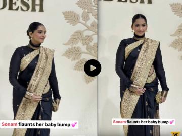 Video: प्रेग्नंट सोनम कपूरने इव्हेंटला लावली हजेरी, काळ्या साडीत फ्लॉन्ट केला बेबी बंप Video: प्रेग्नंट सोनम कपूरने इव्हेंटला लावली हजेरी, काळ्या साडीत फ्लॉन्ट केला बेबी बंप