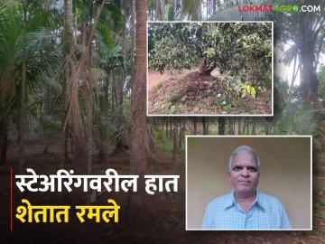 एस. टी. ड्रायव्हर बनला शेतकरी; शेती व प्रक्रिया उद्योगातून काढता आहेत अधिकचा नफा - Marathi News | S. T. Driver turned farmer; More profits are being made from agriculture and processing industries | Latest News at Lokmat.com