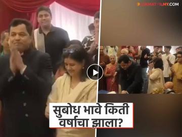 सुबोध भावेच्या वाढदिवसाचं जंगी सेलिब्रेशन! अशोक सराफांसह ठाकरे बंधू उपस्थित, पाहा व्हिडीओ