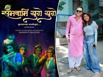 संस्कृती बालगुडेच्या 'संभवामी युगे युगे'साठी अभिनेता सुमित राघवन देणार कृष्णाचा आवाज!