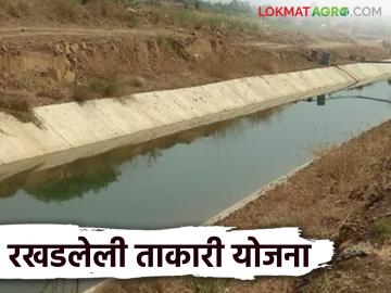 Takari Sinchan Yojana : दुष्काळी भागासाठी वरदायिनी ठरणारी ताकारी उपसा सिंचन योजना कधी पूर्ण होणार? वाचा संपूर्ण इतिहास - Marathi News | Takari Sinchan Yojana : When will the Complete Takari Lift Irrigation Scheme boon for drought-prone areas | Latest News at Lokmat.com