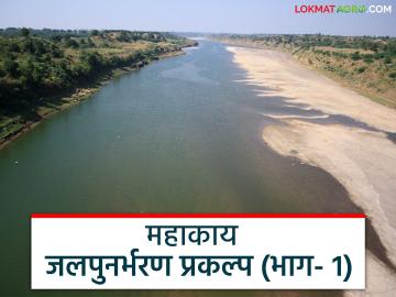 Tapi Water Recharge : तापी जलपुनर्भरण राष्ट्रीय प्रकल्प घोषित होणार? १९ कोटींची तरतूद वाचा सविस्तर - Marathi News | Tapi Water Recharge: Will Tapi Water Recharge be declared a national project? Provision of Rs 19 crores read in details | Latest News at Lokmat.com Tapi Water Recharge : तापी जलपुनर्भरण राष्ट्रीय प्रकल्प घोषित होणार? १९ कोटींची तरतूद वाचा सविस्तर - Marathi News | Tapi Water Recharge: Will Tapi Water Recharge be declared a national project? Provision of Rs 19 crores read in details | Latest News at Lokmat.com
