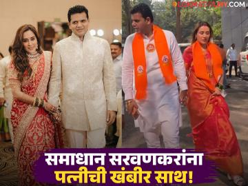 मुंबई महापालिका निवडणूक लढवलेल्या पतीसाठी अभिनेत्री तेजस्विनी लोणारीची पोस्ट, म्हणाली... मुंबई महापालिका निवडणूक लढवलेल्या पतीसाठी अभिनेत्री तेजस्विनी लोणारीची पोस्ट, म्हणाली...