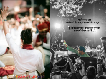 मनसे अध्यक्ष राज ठाकरेंसाठी प्रसिद्ध मराठी अभिनेत्री मैदानात, खास पोस्ट शेअर करत म्हणाली...