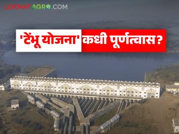 Tembhu Yojana : १.२१ लाख हेक्टर शेती ओलिताखाली आणण्यासाठी टेंभूला हवेत अजून ४ हजार कोटी - Marathi News | Tembhu Yojana : Tembhu needs Rs 4,000 crore to bring 1.21 lakh hectares of agriculture under irrigation | Latest News at Lokmat.com