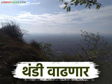 Maharashtra Weather Update : चक्राकार वाऱ्यांचा परिणाम; राज्यात पुढील तीन दिवस गारठा वाढणार - Marathi News | Maharashtra Weather Update: Effects of cyclonic winds; Cold will increase in the state for the next three days | Latest News at Lokmat.com