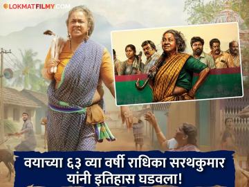 फक्त ९ कोटींचा खर्च, ८० कोटींची कमाई! 'थाई किझवी' ओटीटीवर कुठे पाहायचा?