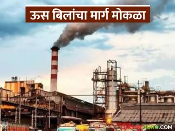 तब्बल १० वर्षानंतर 'या' साखर कारखान्याकडून शेतकऱ्यांना उसाची बिलं मिळणार - Marathi News | After 10 years, farmers will get sugarcane bills from this sugar factory | Latest News at Lokmat.com