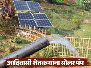 आदिवासी शेतकऱ्यांना 100 टक्के अनुदानावर सोलर पंप, अर्ज, कागदपत्रे, वाचा संपूर्ण माहिती  - Marathi News | Latest News Solar pumps for tribal farmers at 100 percent subsidy, read complete scheme | Latest News at Lokmat.com