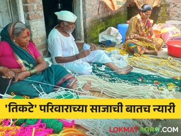 Bailpola : बैलपोळा सणाला सर्जा-राजाच्या साजासाठी हाताने बनवलेल्या 'या' साहित्यांची आजही क्रेझ कायम - Marathi News | Bailpola : Even today, the craze of hand-made 'this' materials for decorating Sarja-Raja during the bailpola festival continues | Latest News at Lokmat.com