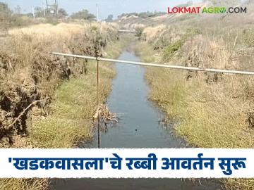 खडकवासला धरणातून रब्बी आवर्तन झाले सुरू; वाचा किती पाणी सोडण्यात येणार - Marathi News | Rabi cycle has started from Khadakwasla dam; Read how much water will be released | Latest weather News at Lokmat.com