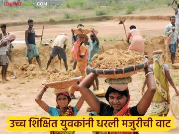 खिशाला पेन तर हातात घमेले; गावखेड्यातील शिक्षित युवक मजुरी करून करताहेत उदरनिर्वाह - Marathi News | pens in their pockets but hands holds ghamele; Educated youth in villages are earning a living by working as laborers | Latest News at Lokmat.com