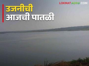 Ujani Dam: उजनी-दौंड विसर्गात घट; धरणात किती पाणी? - Marathi News | Ujani Dam: Decrease in ujani-daund discharge; How much water in the dam? | Latest News at Lokmat.com