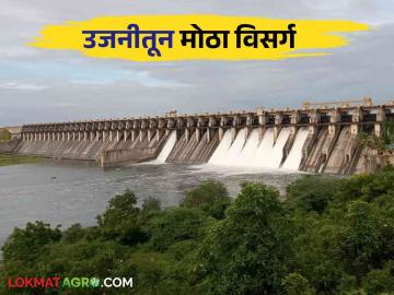 Ujani Dam Water Level : परतीचा मान्सुन जोरदार उजनी धरणातून भीमेत ३० हजार क्युसेक पाण्याचा विसर्ग - Marathi News | Ujani Dam Water Level : 30 thousand cusecs water discharge from Ujani Dam into Bhima due to heavy return monsoon | Latest News at Lokmat.com