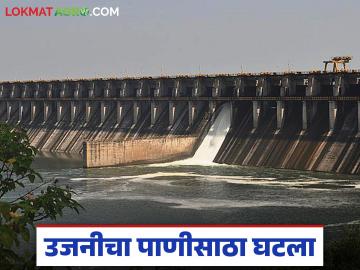 उष्णता वाढल्याने बाष्पीभवनाचा वेग वाढला; उजनी धरण यंदा एप्रिलअखेर मृत साठ्यात जाणार का? - Marathi News | The rate of evaporation has increased due to the increase in temperature; Will Ujani Dam reach dead water level by the end of April this year? | Latest weather News at Lokmat.com