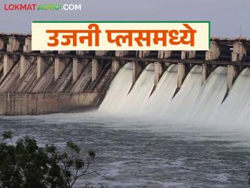 नीरा अन् भीमा खोऱ्यांत पावसाचा धुमाकूळ; मागील २४ तासांत उजनी धरणात आले किती पाणी? - Marathi News | Heavy rains in Nira and Bhima valleys; How much water has entered Ujani dam in the last 24 hours? | Latest News at Lokmat.com