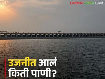 मागील दोन दिवसांत उजनी पाणलोट क्षेत्रात चांगला पाऊस; धरणात झाला किती पाणीसाठा? - Marathi News | Good rains in Ujani catchment area in the last two days; How much water has accumulated in the dam? | Latest News at Lokmat.com मागील दोन दिवसांत उजनी पाणलोट क्षेत्रात चांगला पाऊस; धरणात झाला किती पाणीसाठा? - Marathi News | Good rains in Ujani catchment area in the last two days; How much water has accumulated in the dam? | Latest News at Lokmat.com