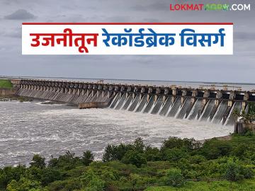 उजनी व वीर धरणाच्या संगमातून चंद्रभागेत तब्बल सव्वा लाख क्युसेकचा विसर्ग; पूराचा धोका वाढणार - Marathi News | Nearly 1.25 lakh cusecs of water discharged into Chandrabhaga from the confluence of Ujani and Veer dams; Flood risk will increase | Latest News at Lokmat.com
