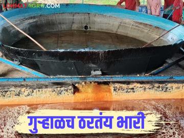 ऊस दरासाठी कारखान्यांपेक्षा गुऱ्हाळघरेच ठरताहेत भारी; गुळाला मिळतोय कसा दर? - Marathi News | Sugarcane prices are being paid more by the jaggery unit than the factories; how is jaggery getting the price? | Latest News at Lokmat.com