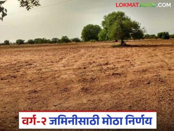 शेतकऱ्यांच्या भोगवटादार वर्ग-२ जमिनींसाठी महसूल विभागाचा मोठा निर्णय; वाचा सविस्तर - Marathi News | Revenue Department's big decision for farmers' occupied varga don jamini class-2 lands; Read in detail | Latest News at Lokmat.com