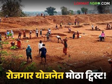 VBG RAMJI Scheme : रोजगार योजनेत मोठा ट्विस्ट! एप्रिलपासून नवी योजना येणार; वाचा सविस्तर - Marathi News | latest news VBG RAMJI Scheme: Big twist in employment scheme! New scheme to come from April; Read in detail | Latest News at Lokmat.com