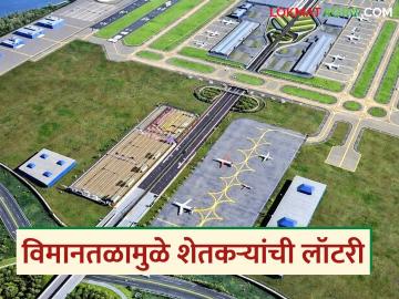 पुरंदर विमानतळाशेजारीच तब्बल २५० हेक्टरवर एरोसिटी; शेतकऱ्यांना १० टक्के भूखंडाची लॉटरी - Marathi News | Aerocity on 250 hectares next to Purandar airport; 10 percent plot lottery for farmers | Latest News at Lokmat.com