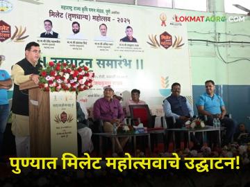 Millet Festival Pune : बदलत्या जीवनशैलीत तृणधान्याचे आहारात महत्वाचे स्थान; पणनमंत्र्यांच्या हस्ते पुण्यात मिलेट महोत्सवाचे उद्घाटन - Marathi News | In a changing lifestyle, cereals play an important role in the diet; Marketing Minister Jayakumar Rawal inaugurated the Millet Festival in Pune | Latest agriculture News at Lokmat.com Millet Festival Pune : बदलत्या जीवनशैलीत तृणधान्याचे आहारात महत्वाचे स्थान; पणनमंत्र्यांच्या हस्ते पुण्यात मिलेट महोत्सवाचे उद्घाटन - Marathi News | In a changing lifestyle, cereals play an important role in the diet; Marketing Minister Jayakumar Rawal inaugurated the Millet Festival in Pune | Latest agriculture News at Lokmat.com