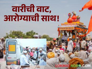 Ashadhi wari: वारीत आरोग्यसेवा : २०२५ मध्ये वारकऱ्यांसाठी किती उपचार केंद्र? येथे मिळेल संपूर्ण माहिती - Marathi News | latest news Ashadhi wari: Healthcare in Wari: How many Warkari, how many treatment centers in 2025? Get complete information here | Latest News at Lokmat.com Ashadhi wari: वारीत आरोग्यसेवा : २०२५ मध्ये वारकऱ्यांसाठी किती उपचार केंद्र? येथे मिळेल संपूर्ण माहिती - Marathi News | latest news Ashadhi wari: Healthcare in Wari: How many Warkari, how many treatment centers in 2025? Get complete information here | Latest News at Lokmat.com