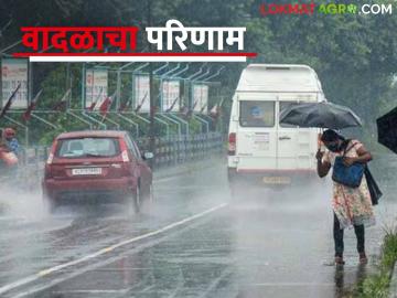 Maharashtra Weather Update : राज्यात "या" जिल्ह्यात पावसाची शक्यता वाचा IMD रिपोर्ट - Marathi News | Maharashtra Weather Update : Read the IMD report on the possibility of rain in "this" district of the state | Latest News at Lokmat.com Maharashtra Weather Update : राज्यात "या" जिल्ह्यात पावसाची शक्यता वाचा IMD रिपोर्ट - Marathi News | Maharashtra Weather Update : Read the IMD report on the possibility of rain in "this" district of the state | Latest News at Lokmat.com