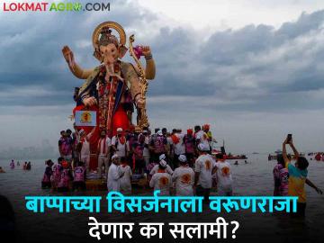 Maharashtra Weather Update : गणराजाला निरोप देण्यासाठी वरुणराजाची उपस्थित राहणार का? IMD चा रिपोर्ट वाचा सविस्तर - Marathi News | Maharashtra Weather Update : Will Varun Raja attend to bid farewell to Ganaraja? Read the IMD report in detail | Latest News at Lokmat.com Maharashtra Weather Update : गणराजाला निरोप देण्यासाठी वरुणराजाची उपस्थित राहणार का? IMD चा रिपोर्ट वाचा सविस्तर - Marathi News | Maharashtra Weather Update : Will Varun Raja attend to bid farewell to Ganaraja? Read the IMD report in detail | Latest News at Lokmat.com
