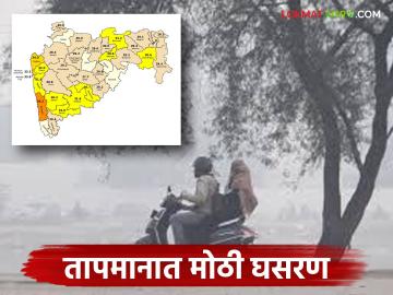 Cold Weather : थंडीची जोरदार एंट्री; 'या' जिल्ह्यांना थंडीची लाट अलर्ट वाचा सविस्तर Cold Weather : थंडीची जोरदार एंट्री; 'या' जिल्ह्यांना थंडीची लाट अलर्ट वाचा सविस्तर