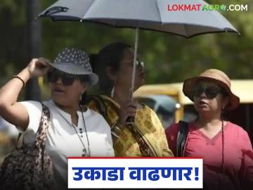 Maharashtra Weather Update : पुढील ५ दिवसांत तापमान वाढणार; तुमच्या शहरात किती असेल पारा? - Marathi News | latest news Maharashtra Weather Update: Temperatures will rise in the next 5 days; What will the mercury be in your city? | Latest News at Lokmat.com Maharashtra Weather Update : पुढील ५ दिवसांत तापमान वाढणार; तुमच्या शहरात किती असेल पारा? - Marathi News | latest news Maharashtra Weather Update: Temperatures will rise in the next 5 days; What will the mercury be in your city? | Latest News at Lokmat.com