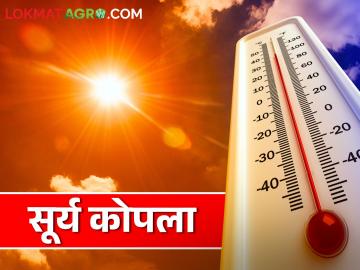 Maharashtra Weather Update: बापरे! चंद्रपूर जगात सर्वांत उष्ण; एप्रिलमध्येच पारा ४५.६ अंश - Marathi News | Maharashtra Weather Update: Oh my! Chandrapur is the hottest in the world; Mercury reaches 45.6 degrees in April itself | Latest News at Lokmat.com Maharashtra Weather Update: बापरे! चंद्रपूर जगात सर्वांत उष्ण; एप्रिलमध्येच पारा ४५.६ अंश - Marathi News | Maharashtra Weather Update: Oh my! Chandrapur is the hottest in the world; Mercury reaches 45.6 degrees in April itself | Latest News at Lokmat.com