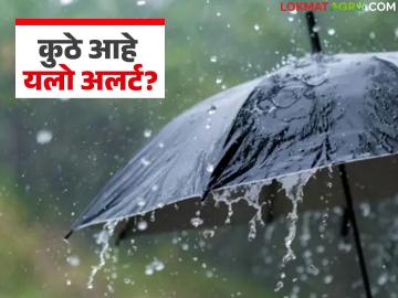 Maharashtra Weather Update : किनारपट्टीत दमट उकाडा, विदर्भात विजांचा कडकडाट; नेमकं काय चाललंय? वाचा सविस्तर - Marathi News | latest news Maharashtra Weather Update: Humid heat on the coast, lightning in Vidarbha; What exactly is going on? Read in detail | Latest News at Lokmat.com