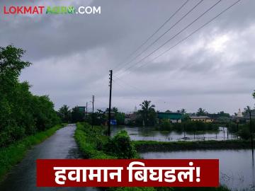 Maharashtra Weather Update: हवामान खात्याचा मोठा इशारा; थंडी संपतेय की परत येतेय? वाचा सविस्तर - Marathi News | latest news Maharashtra Weather Update: Big warning from the Meteorological Department; Is the cold ending or returning? Read in detail | Latest News at Lokmat.com Maharashtra Weather Update: हवामान खात्याचा मोठा इशारा; थंडी संपतेय की परत येतेय? वाचा सविस्तर - Marathi News | latest news Maharashtra Weather Update: Big warning from the Meteorological Department; Is the cold ending or returning? Read in detail | Latest News at Lokmat.com